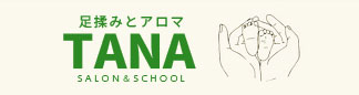 たすく会提携ケアサロン TANAさんのInstagramへ